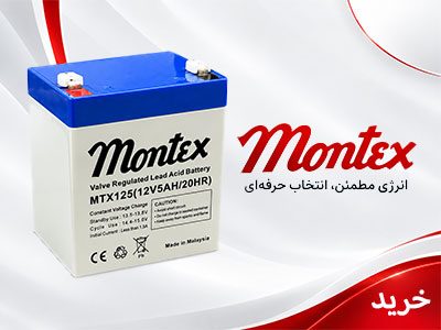 montex-banner