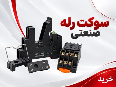 بنر-سوکت