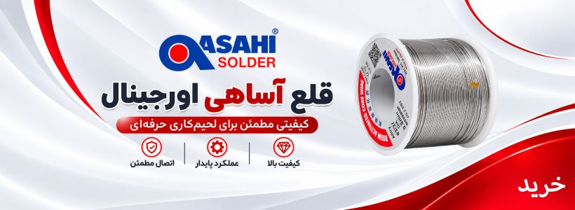 بنر-قلع